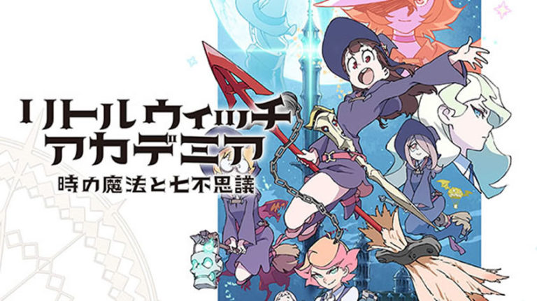 Little Witch Academia