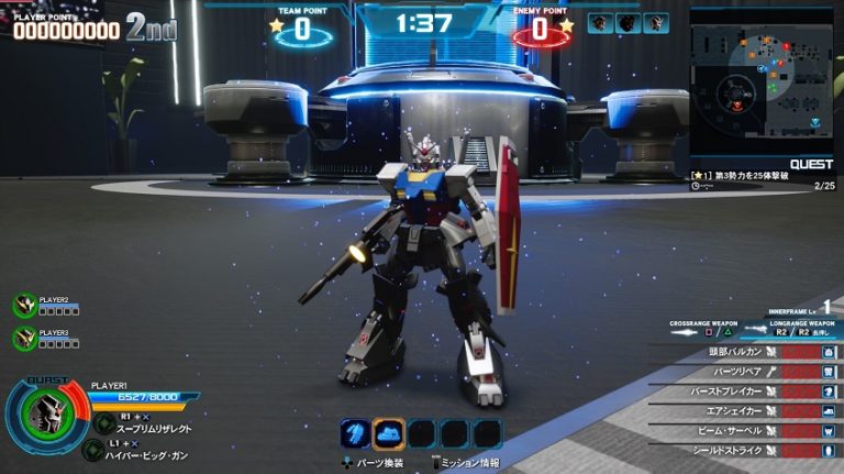 New Gundam Breaker