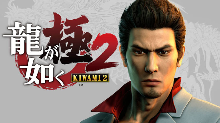 Kiwami 2