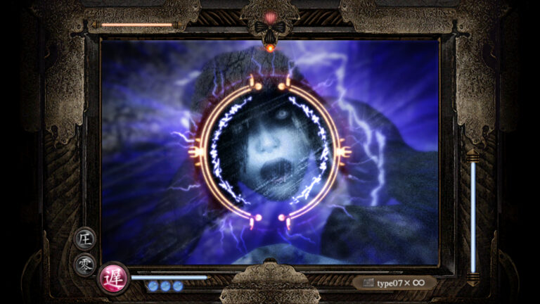 Fatal Frame: Mask of the Lunar Eclipse