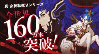 Shin Megami Tensei V: Vengeance Sales Have Surpassed 500,000 Units