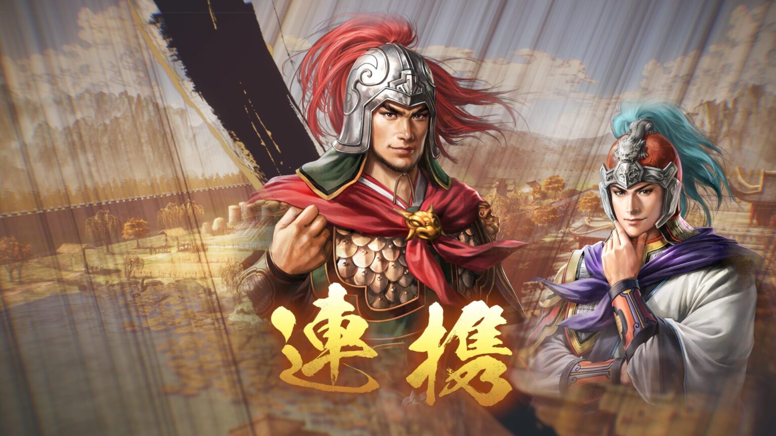 Romance of the Three Kingdoms 8