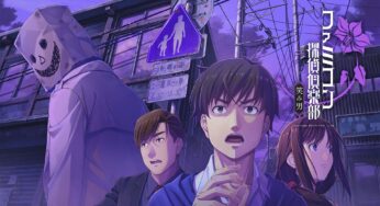 Emio – The Smiling Man: Famicom Detective Club Demo Announced For This Month
